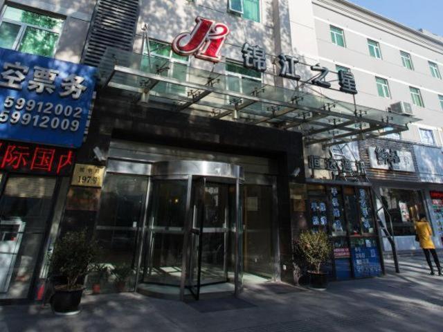 Jingjiang Inn Shanghai Jiading Chengzhong Road Eksteriør bilde