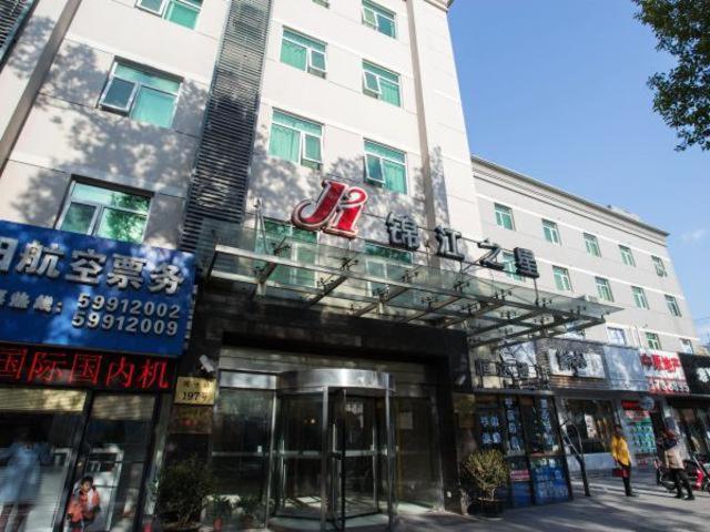 Jingjiang Inn Shanghai Jiading Chengzhong Road Eksteriør bilde