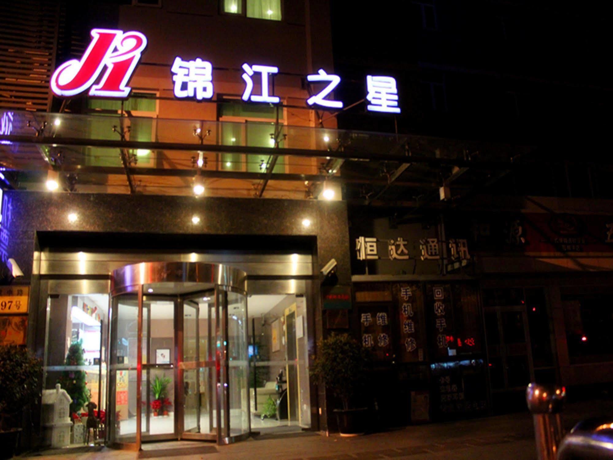 Jingjiang Inn Shanghai Jiading Chengzhong Road Eksteriør bilde